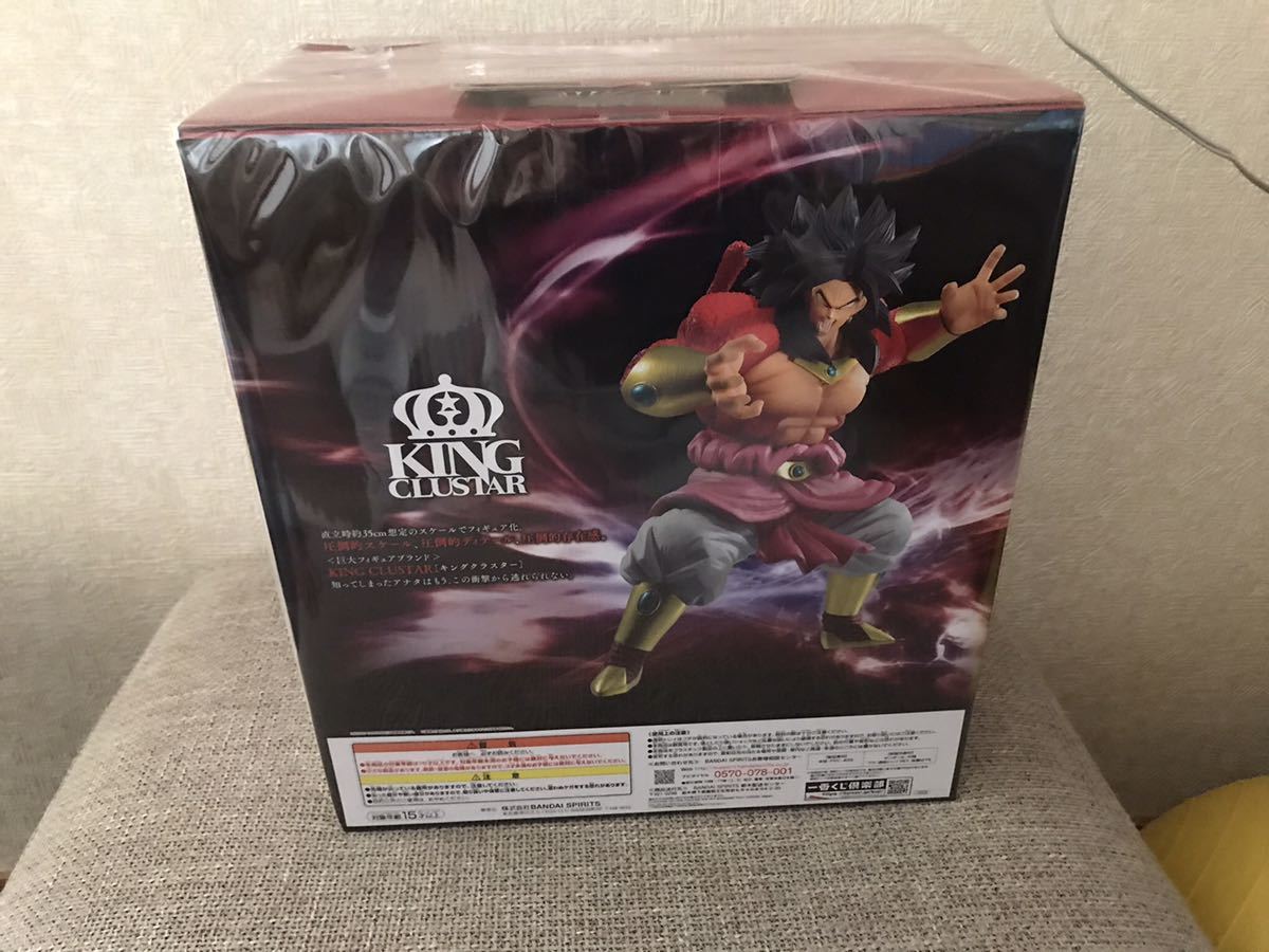 一番くじ ドラゴンボール THE バンダイ(BANDAI) E賞 超戦士 一番くじ