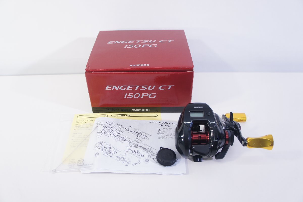 ◇656◇ SHIMANO シマノ ベイトリール 150PG 【公式通販】