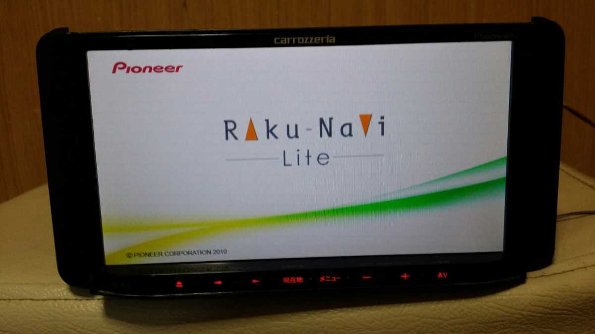 Pioneer パイオニア carrozzeria カロッツェリア 楽ナビ AVIC-RZ55