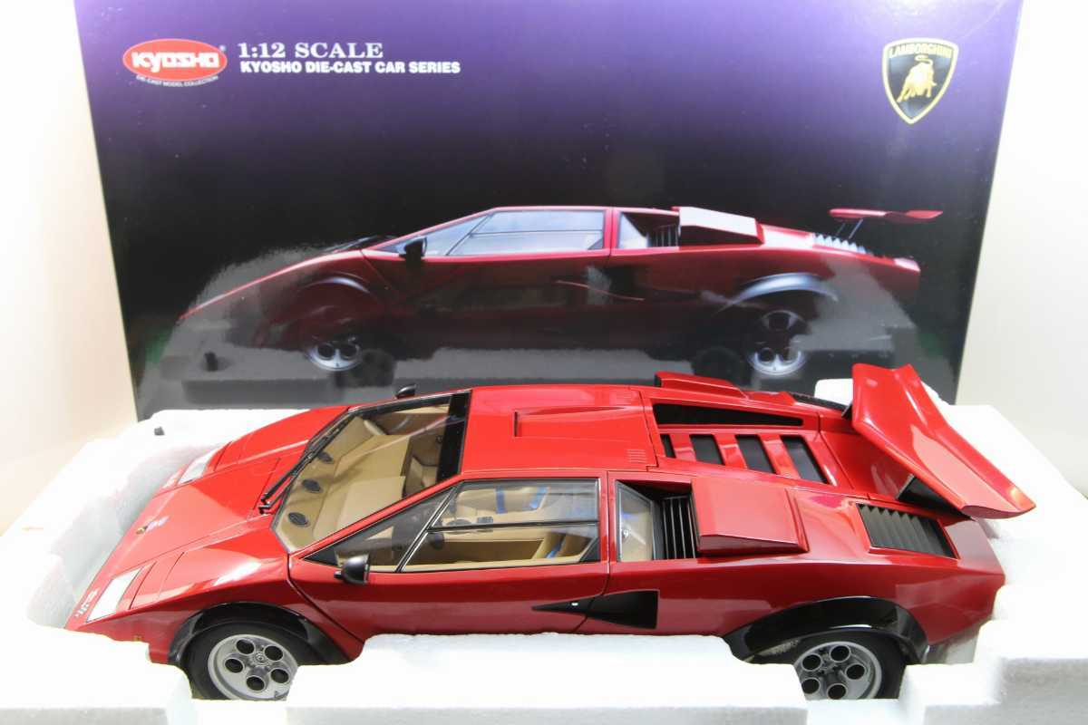 京商 1/12 ランボルギーニ カウンタック LP500S ウォルター・ウルフ WW
