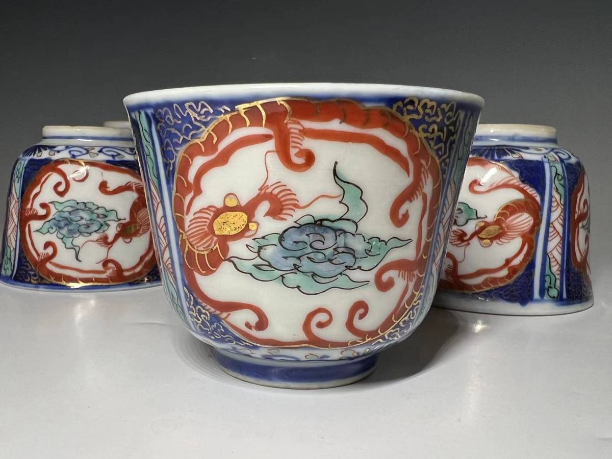 古伊万里 染付 色絵 盃洗 茶碗 伊万里 金彩 | 竹籠 花籠 雷文