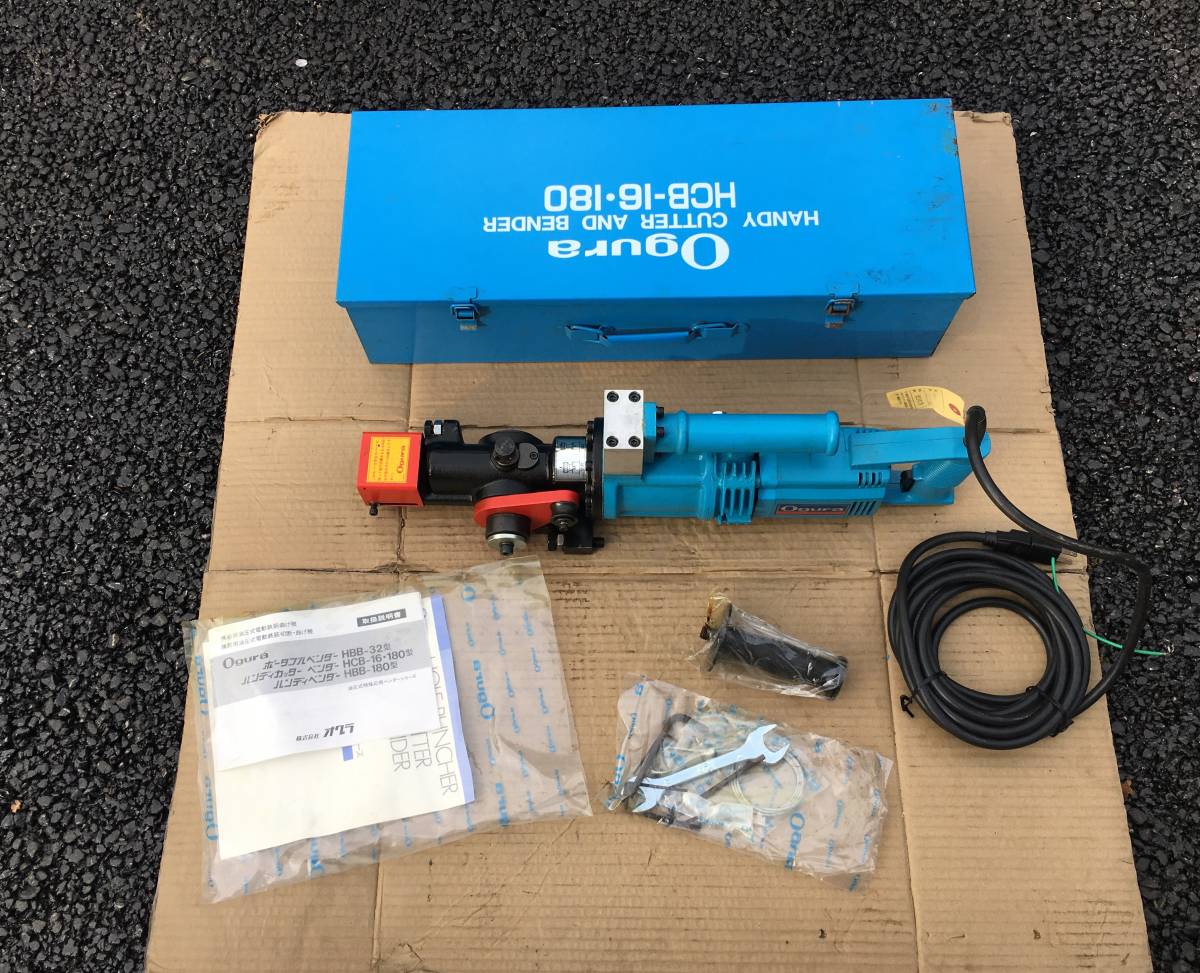 オグラ Ogura 電動油圧鉄筋ベンダー＆カッター HCB-16・180－中古