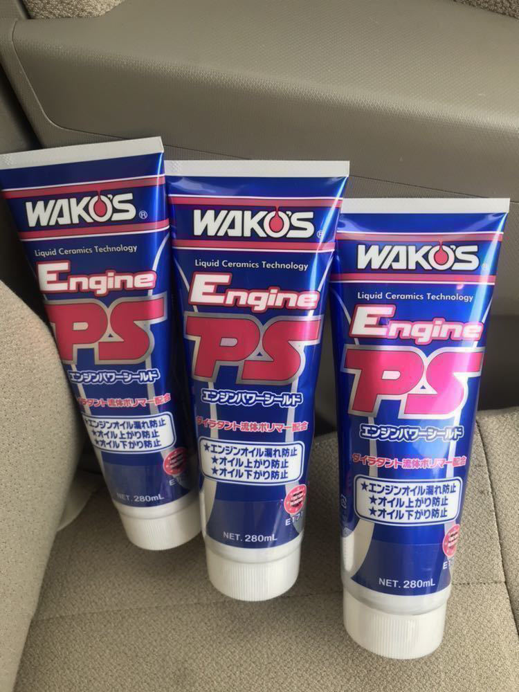 ワコーズ エンジンパワーシールド EPS : 新品未使用 WAKOS ミッション