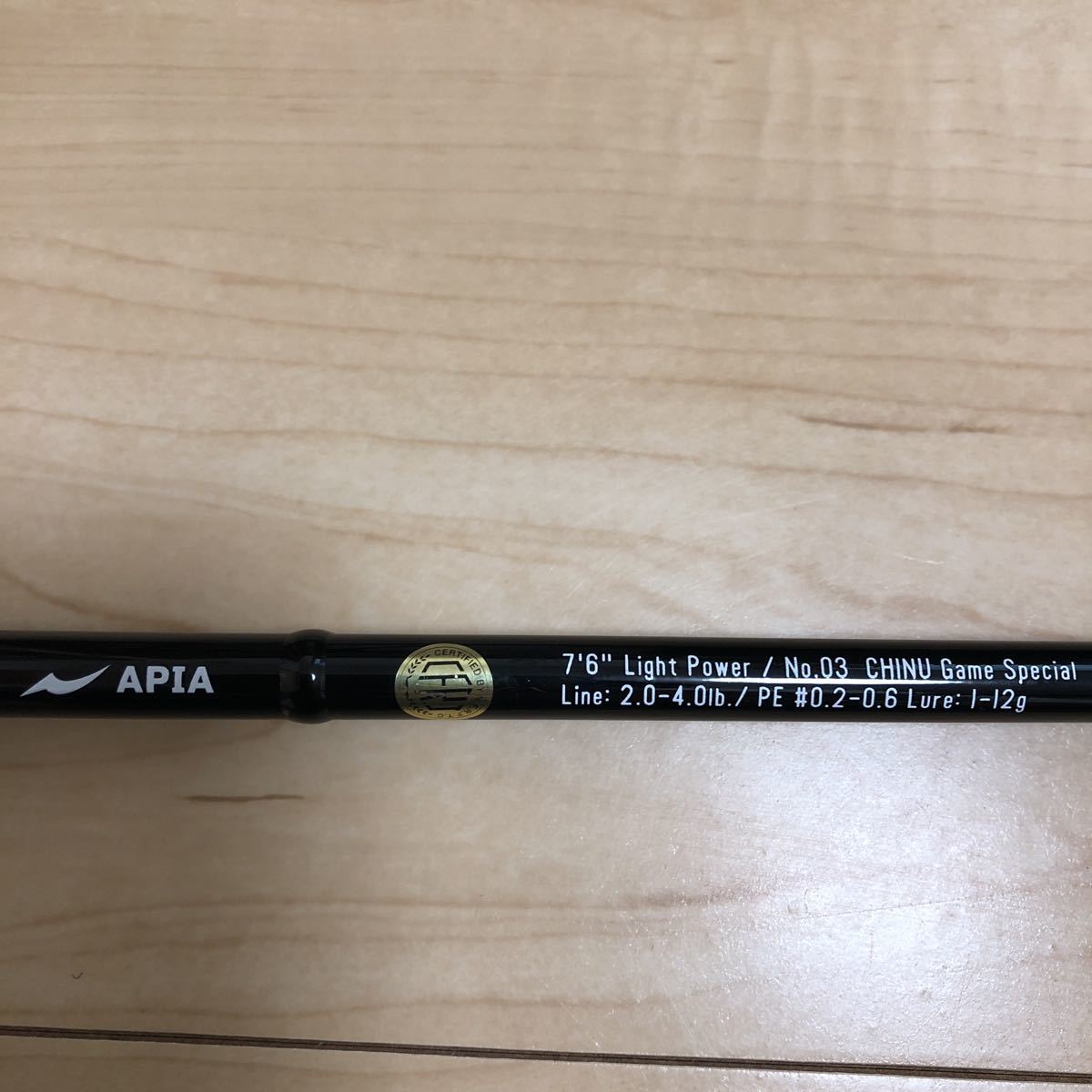 送料無料】APIA GRANDAGE LITE 76 アピア グランデージライト 76 チヌ