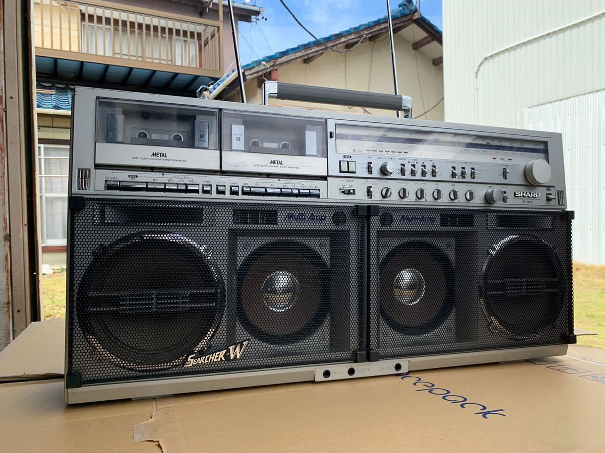昭和レトロ最高級ラジカセ】SHARP GFー919 大型高級 ラジカセ SHARP