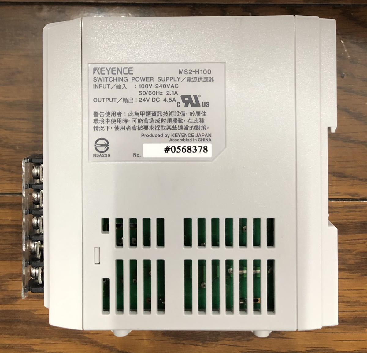 中古品】キーエンス モニタ内蔵超小型スイッチング電源 MS2 シリーズ 