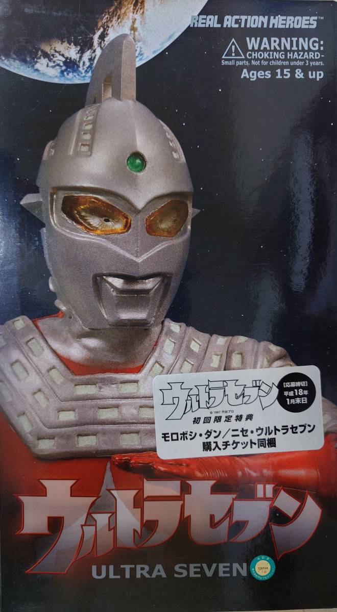 【2026，得価】 メディコムトイ リアルアクションヒーローズ RAH ウルトラセブン No.235 ウルトラセブン 1/6(ウルトラセブン)｜売買されたオークション情報、yahooの商品情報をアーカイブ公開 - オークファン ウルトラセブン