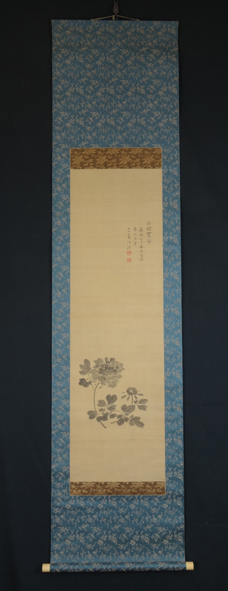 模写】 蔵壷◇『中林竹洞(冲澹) 牡丹図』 1幅 古筆 古文書 古書 水墨画