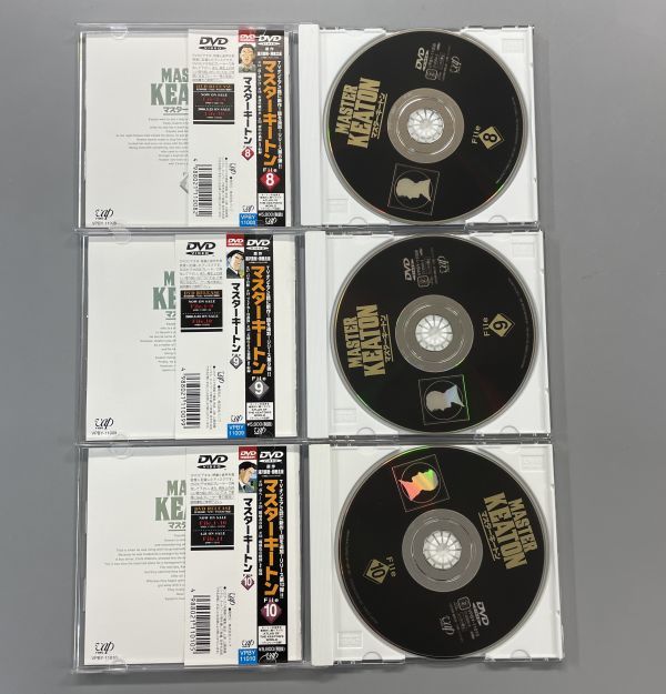 MASTERキートン・File.1～13】全13巻セット 各巻に帯付き 浦沢直樹