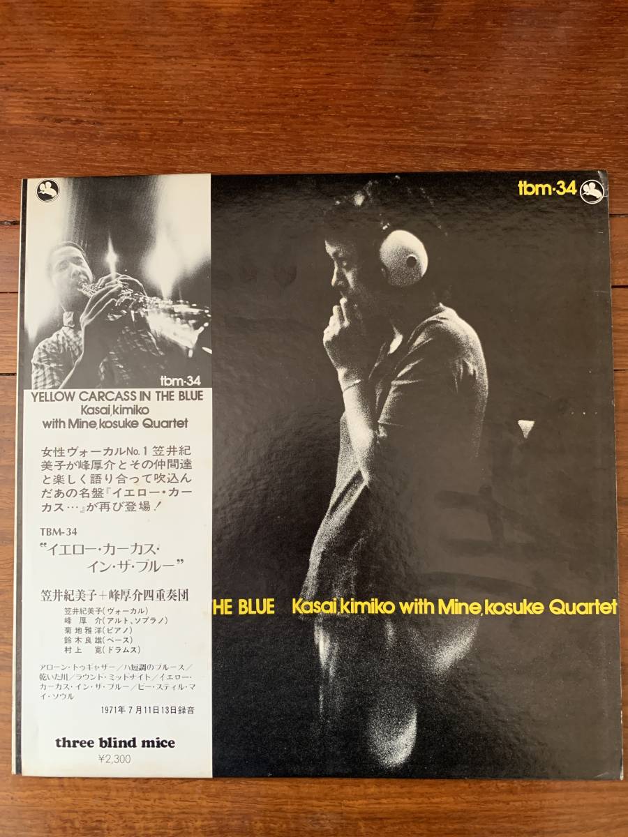 極美品 LP BUTTERING TRIO/Toast レコード イスラエル 極美品 LP BUTTERING TRIO/Toast レコード イスラエル 【公式通販】