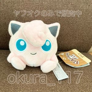 ポケモンセンター ぬいぐるみのヤフオク の相場 価格を見る 4ページ目 ヤフオク のポケモンセンター ぬいぐるみ のオークション売買情報は5件が掲載されています