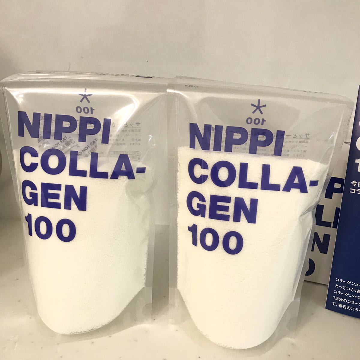 ニッピコラーゲン100 110g×2袋 賞味期限2024年2月 110g ニッピコラーゲン
