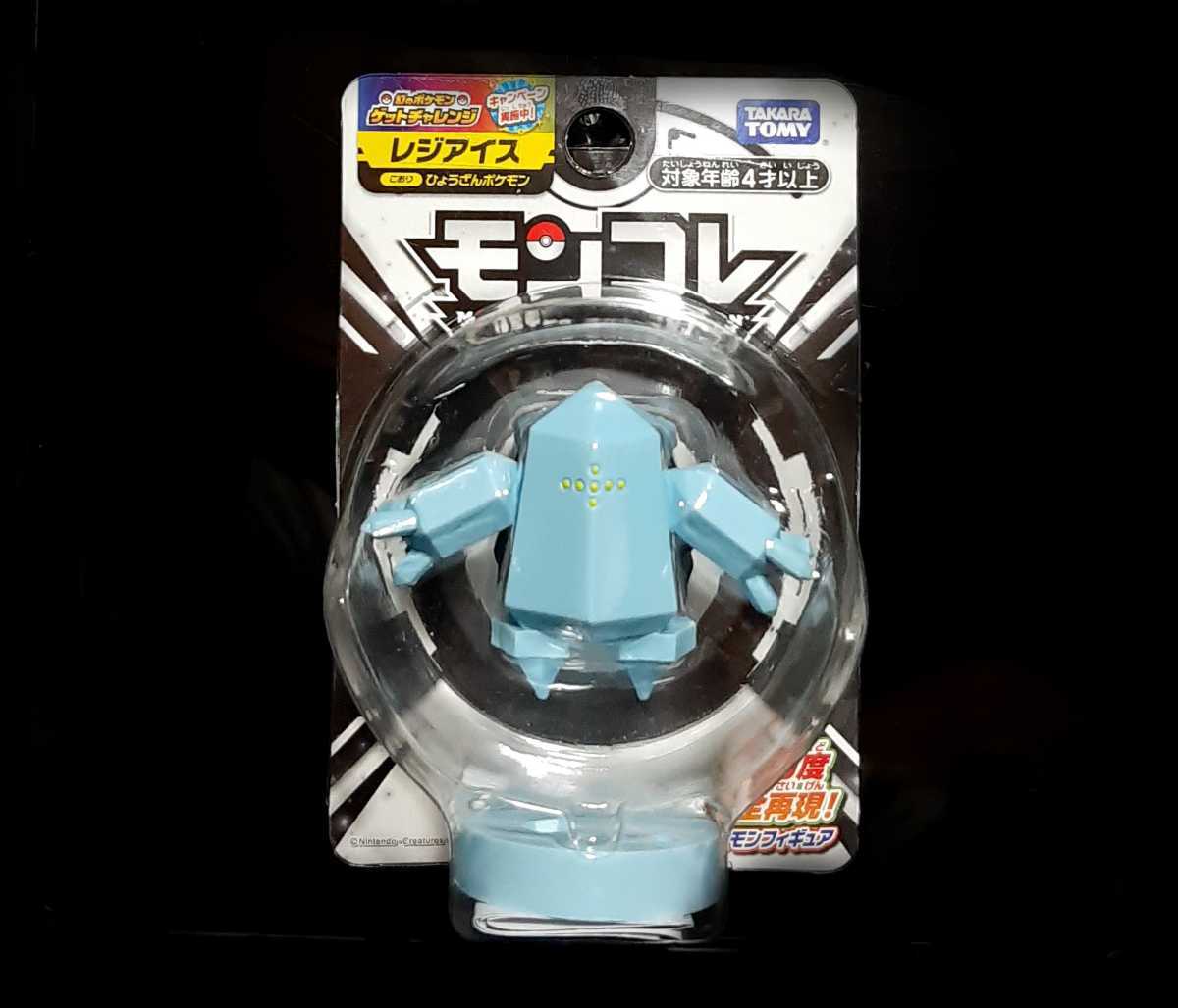S*A様 初期TOMY モンスターコレクション 94 ルギア 未開封 未開封♪モンスターコレクション ルギア 94 モンコレ ポケモン 【公式