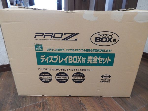 東京マルイ PROZ 完成ジオラマコース 基本 基本セット 東京 Zゲージ