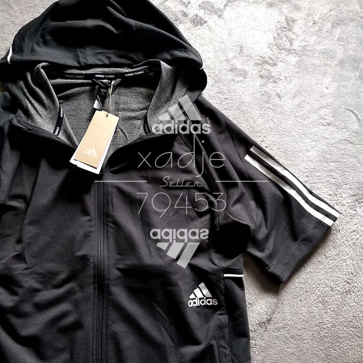 新品 正規品 adidas アディダス トレーニング 半袖 パーカー 薄手 
