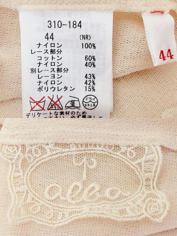 アルバロッサ インポートロッサ 花柄 レース シアーシャツ チュニック 42 アルバロッサ インポートロッサ 花柄 レース シアーシャツ チュニック