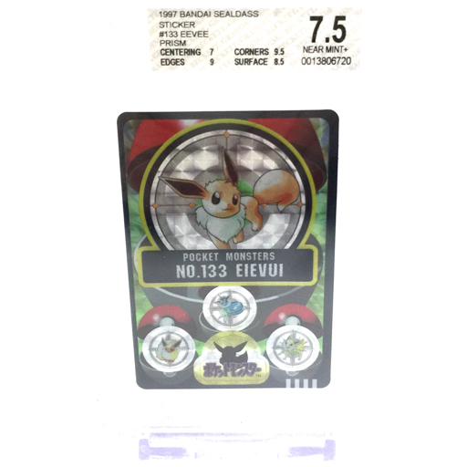 カードショップはんじょう - 鑑定品（PSA&frasl;BGS&frasl;その他） SR ポケモンカード 希少 ホロずれ [BGS 花菱（はなびし プレゼンテージ麗（うらら） カタログギフト] 7.5]ミライドン 選べるギフト 魂抜け｜Yahoo 5]ミライドン ギフト