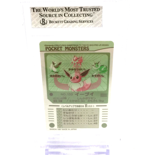 カードショップはんじょう - 鑑定品（PSA&frasl;BGS&frasl;その他） SR ポケモンカード 希少 ホロずれ [BGS 花菱（はなびし プレゼンテージ麗（うらら） カタログギフト] 7.5]ミライドン 選べるギフト 魂抜け｜Yahoo 5]ミライドン ギフト