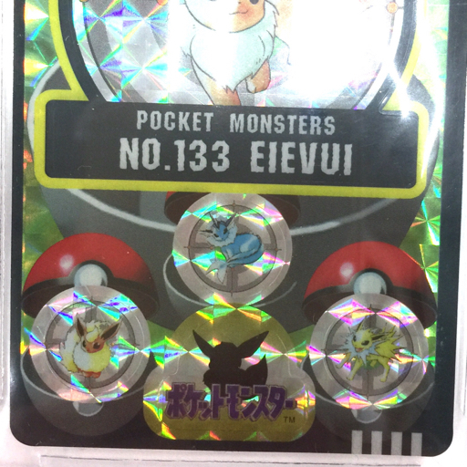 カードショップはんじょう - 鑑定品（PSA&frasl;BGS&frasl;その他） SR ポケモンカード 希少 ホロずれ [BGS 花菱（はなびし プレゼンテージ麗（うらら） カタログギフト] 7.5]ミライドン 選べるギフト 魂抜け｜Yahoo 5]ミライドン ギフト