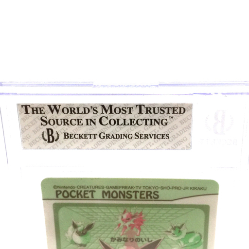 カードショップはんじょう - 鑑定品（PSA&frasl;BGS&frasl;その他） SR ポケモンカード 希少 ホロずれ [BGS 花菱（はなびし プレゼンテージ麗（うらら） カタログギフト] 7.5]ミライドン 選べるギフト 魂抜け｜Yahoo 5]ミライドン ギフト