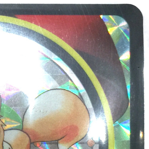 カードショップはんじょう - 鑑定品（PSA&frasl;BGS&frasl;その他） SR ポケモンカード 希少 ホロずれ [BGS 花菱（はなびし プレゼンテージ麗（うらら） カタログギフト] 7.5]ミライドン 選べるギフト 魂抜け｜Yahoo 5]ミライドン ギフト