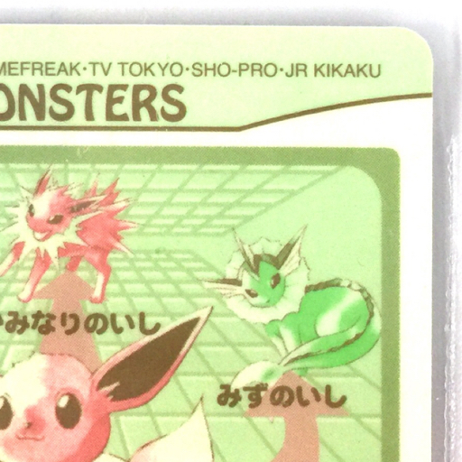 カードショップはんじょう - 鑑定品（PSA&frasl;BGS&frasl;その他） SR ポケモンカード 希少 ホロずれ [BGS 花菱（はなびし プレゼンテージ麗（うらら） カタログギフト] 7.5]ミライドン 選べるギフト 魂抜け｜Yahoo 5]ミライドン ギフト