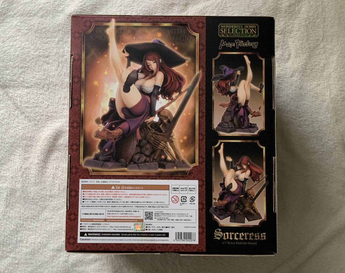 新品未開封 ワンホビセレクション ドラゴンズクラウン ソーサレス 1/7 