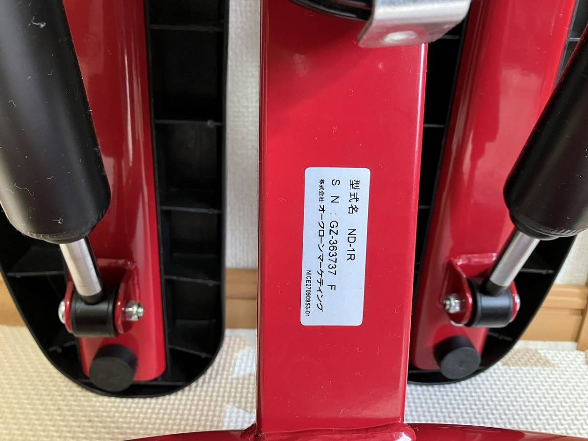 ナイスデイ 健康ステッパー 専用ハンドル 付き ND-1R NH-1R ショップ 