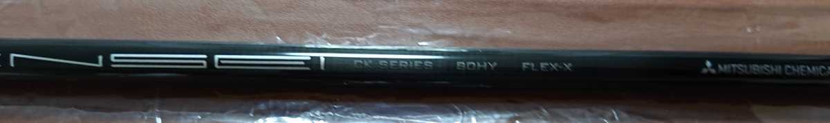  三菱ケミカル TENSEI CK PRO ORANGE HYBRID テンセイ プロ オレンジ ハイブリッド 80HY X 350 9.1㎜ Tip(三菱レイヨン)｜売買されたオークション情報、yahooの商品情報をアーカイブ公開 - オークファン 部品