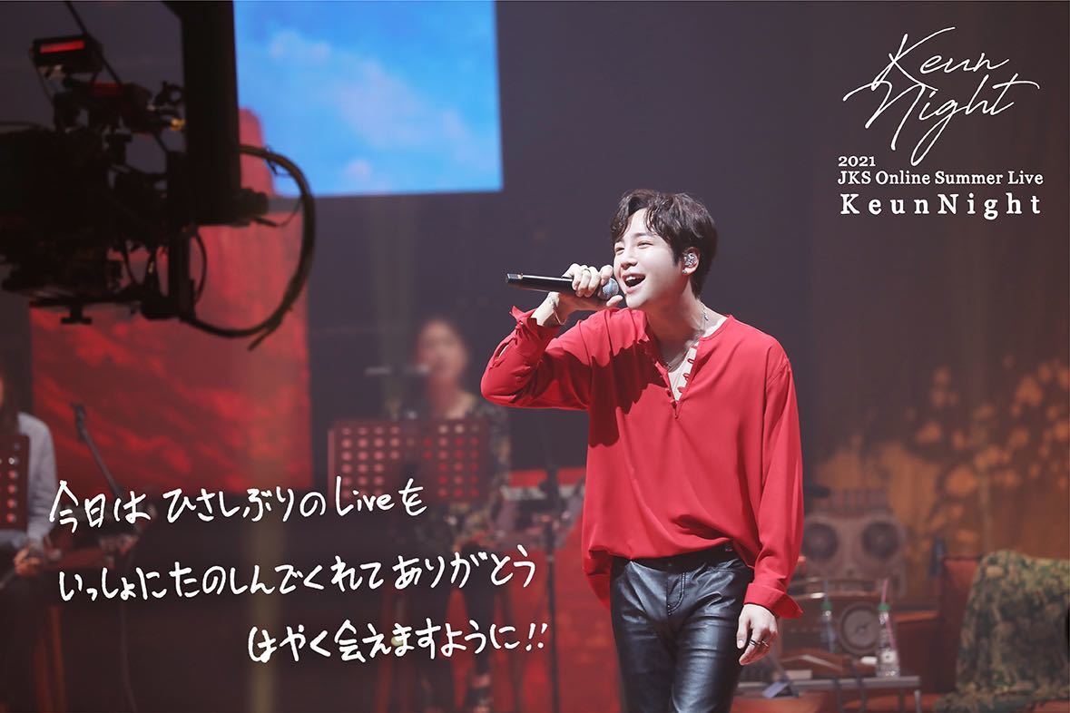 チャングンソク オンラインライブDVD(海外)｜売買されたオークション