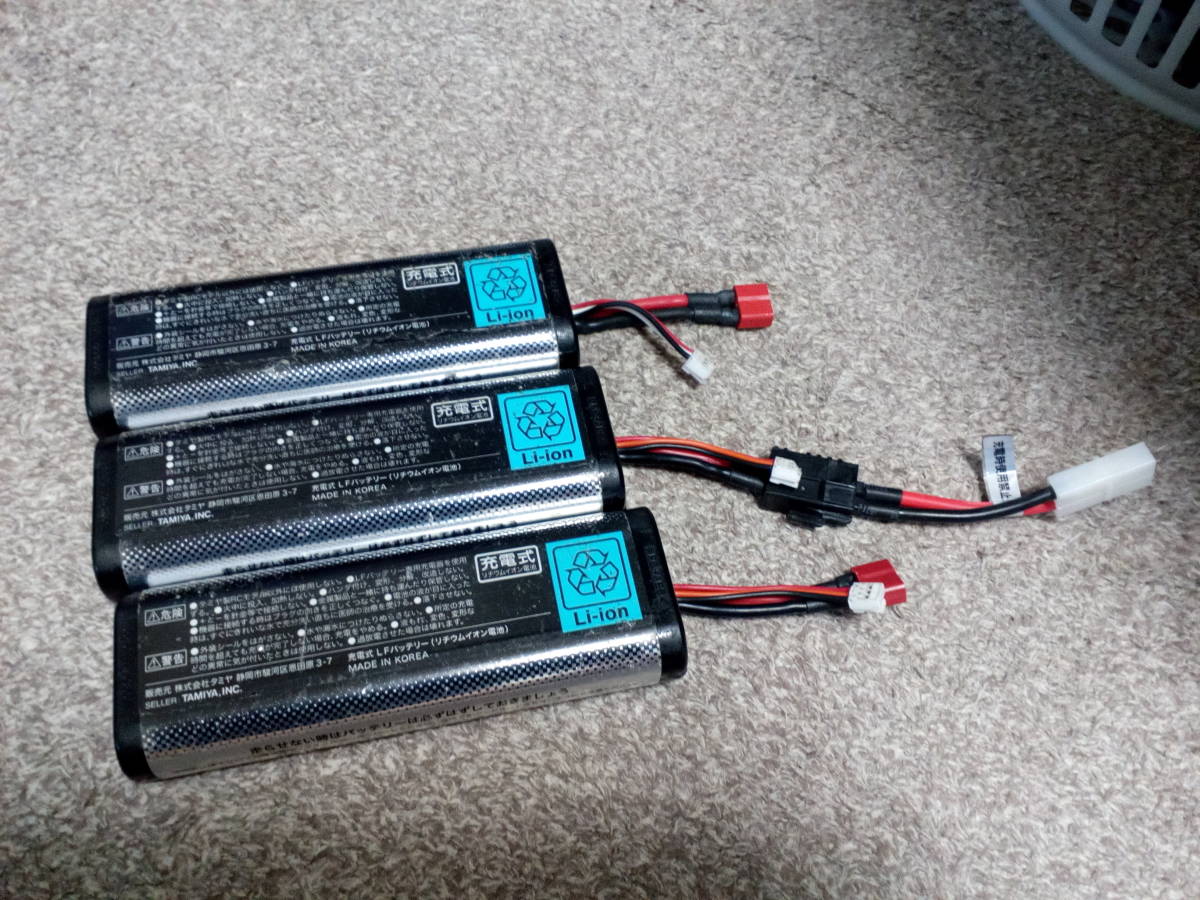 タミヤ製LF-2200-6.6V×2本+LF-1600-6.6Vセット LF2200-
