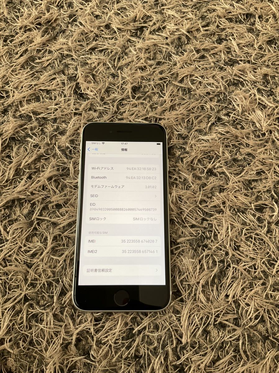 ジャンク iPhone SE2 64GB ホワイト SIMフリー Apple 【公式通販】
