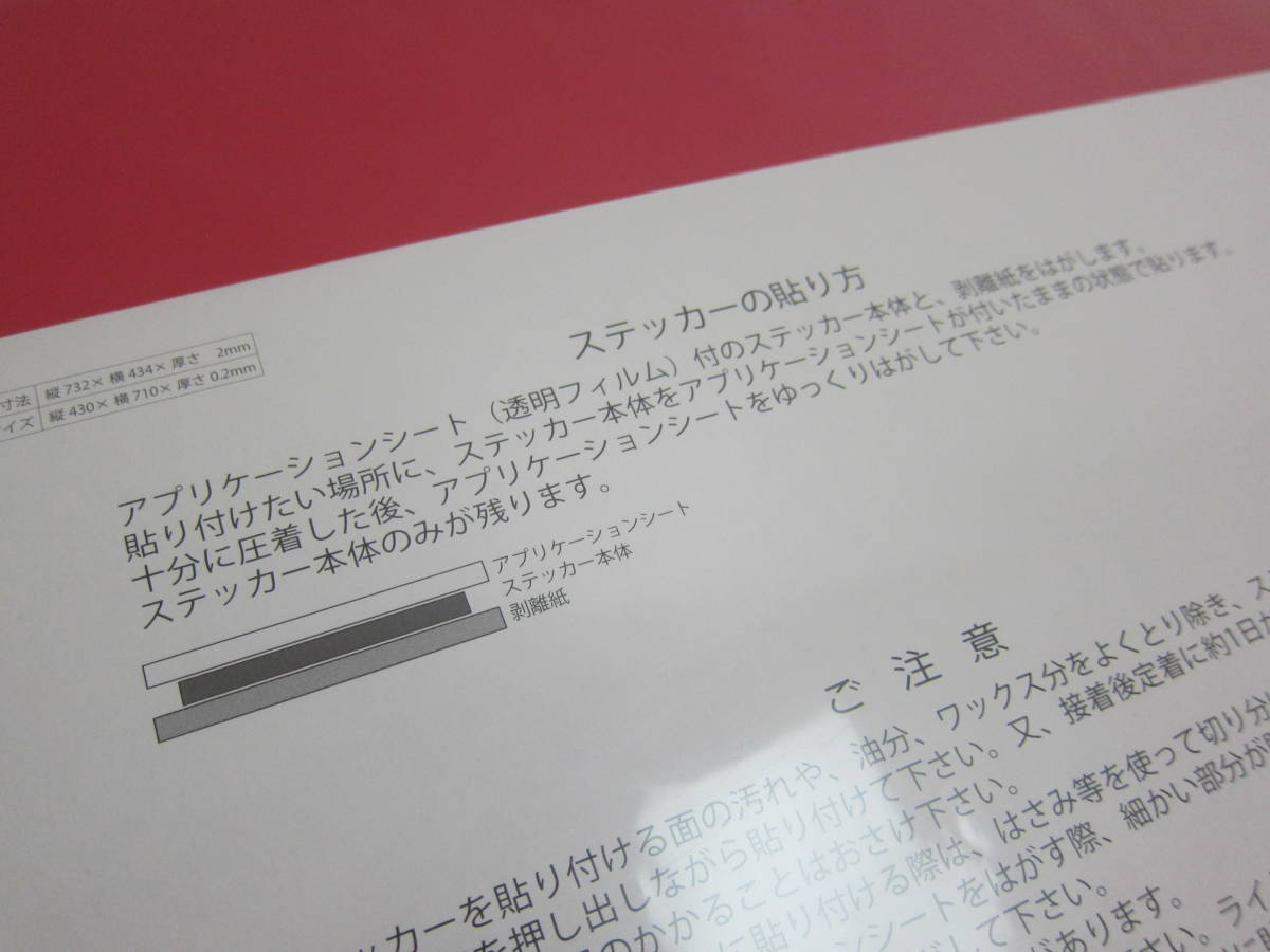 2418k キティちゃん カーステッカー ハローキティ Bigサイズ 車 バイク 切り文字タイプ サンリオ シール ホワイト ステッカー ハローキティ 売買されたオークション情報 Yahooの商品情報をアーカイブ公開 オークファン Aucfan Com 2418k キティちゃん カーステッカー ハローキティ Bigサイズ 車 バイク 切り文字タイプ サンリオ シール ホワイト ステッカー ハローキティ 売買されたオークション情報 Yahooの商品情報をアーカイブ公開 オークファン Aucfan Com