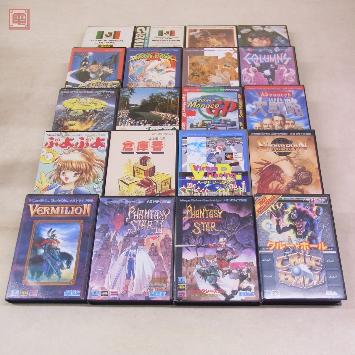 MD メガドライブ コラムス/ぷよぷよ/ポピュラス/クルー☆ボール  