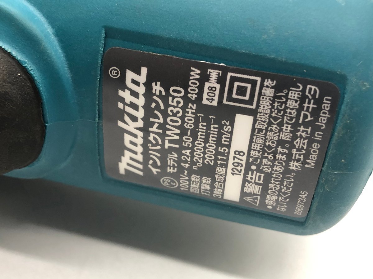 インパクトレンチ TW0350 マキタ ◇マキタ(makita) | マキタ(Makita インパクトレンチ TW0350 マキタ ◇マキタ(makita) | マキタ(Makita