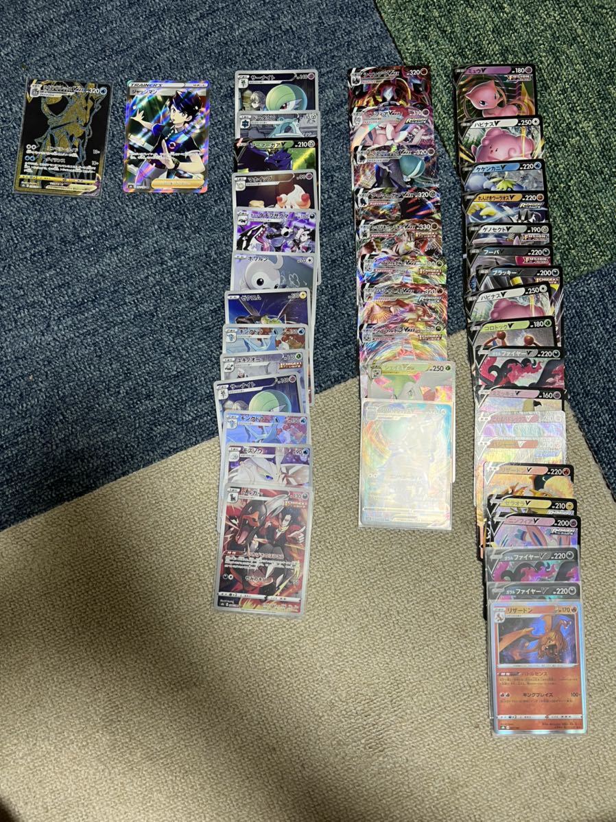人気，セール 1円スタート ポケモンカード ハイクラスパック フュージョンアーツ 拡張パック まとめ売り(その他)｜売買されたオークション情報、yahooの商品情報をアーカイブ公開 - オークファン 【削除予定】その他