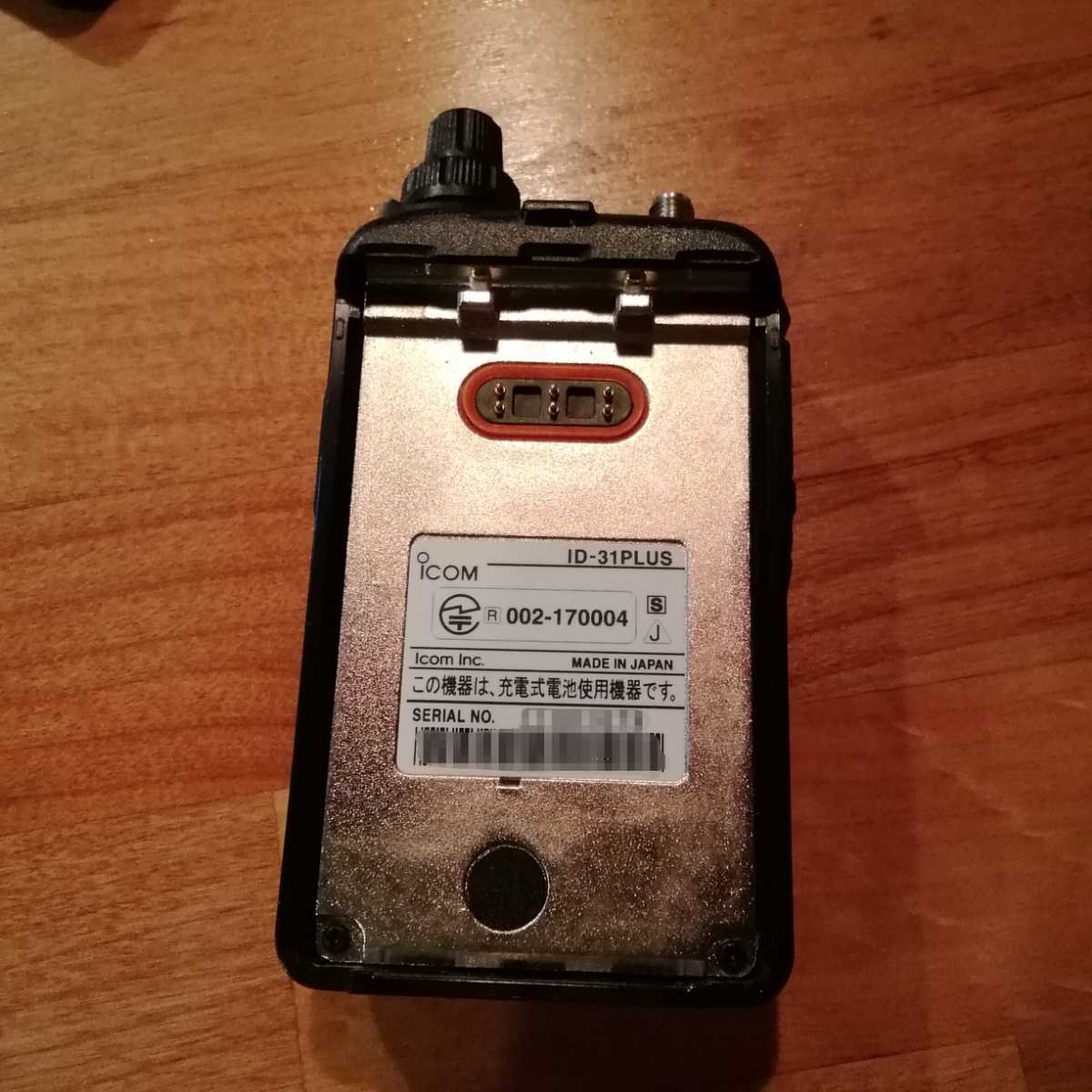 ICOM ID-31PLUS 中古品 id-31plusの通販 iCOM☆アイコム☆ID-31PLUS☆