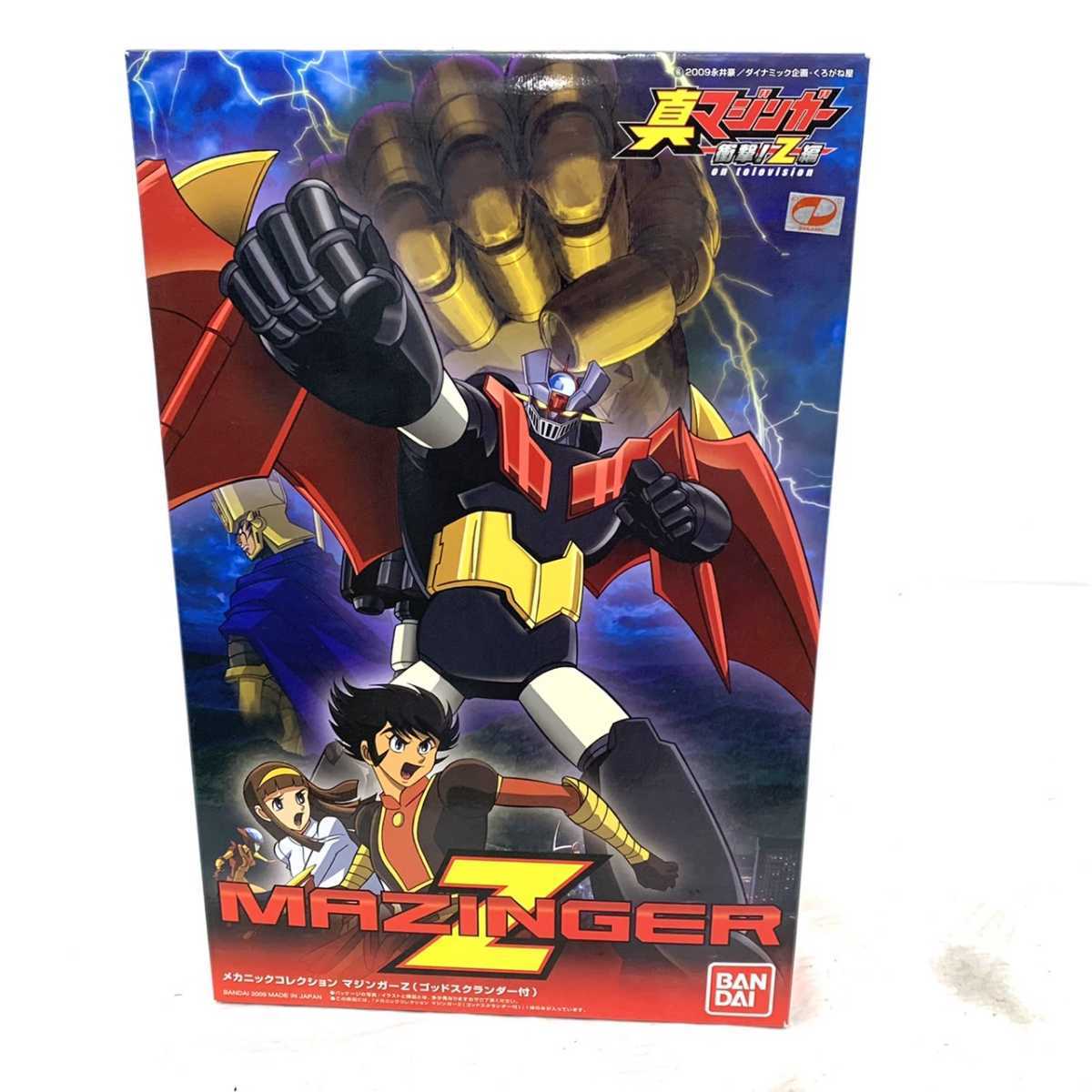 バンダイ 真マジンガー衝撃 Z編 メカニックコレクション マジンガーz ゴッドスクランダー付 未組立 カ15 マジンガーz 売買されたオークション情報 Yahooの商品情報をアーカイブ公開 オークファン Aucfan Com
