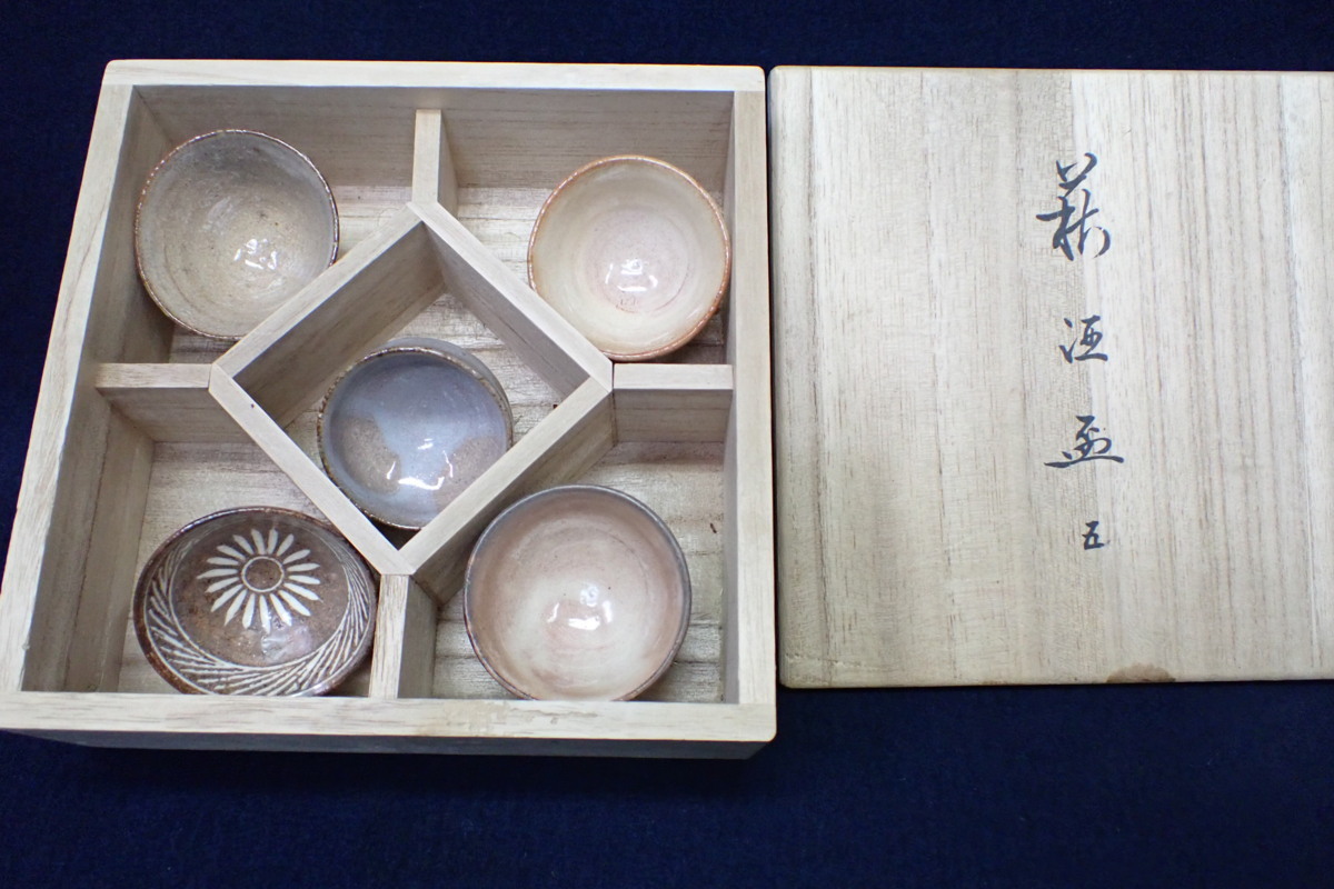 041885 坂倉新兵衛 萩酒器 5客 共箱(陶磁一般)｜売買された