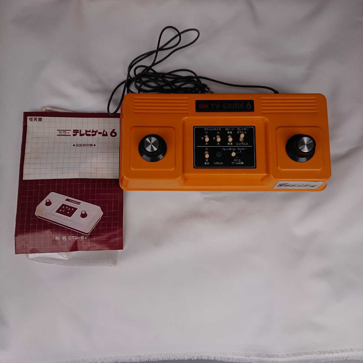 任天堂 COLOR TV-GAME 6 MODEL CTG-6V テレビゲーム6 - メルカリ