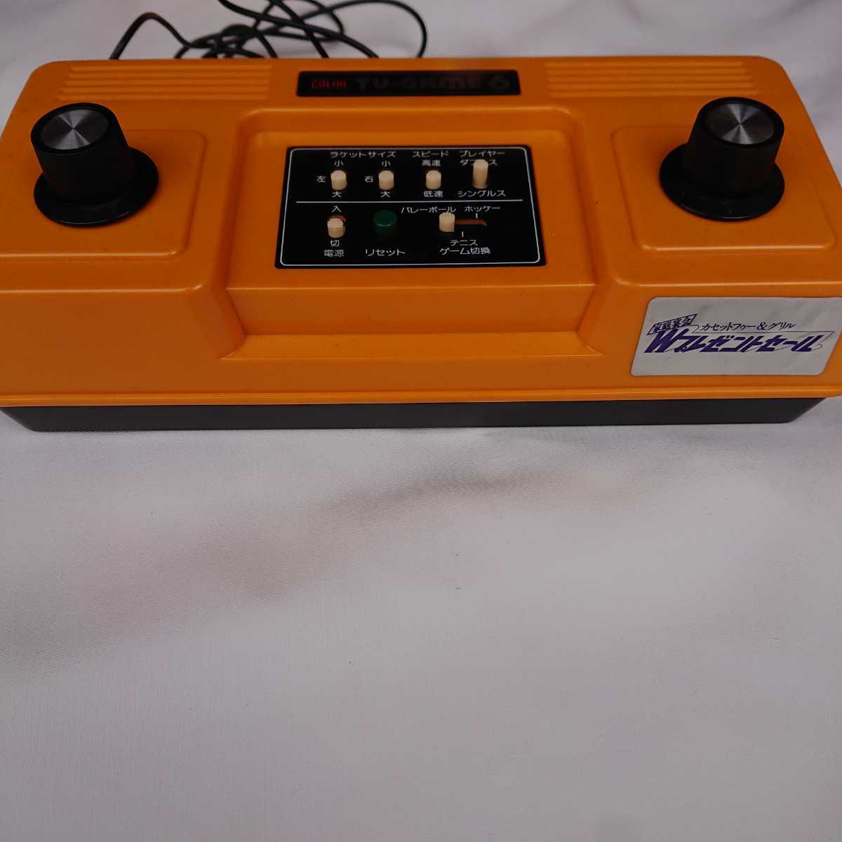 任天堂 COLOR TV-GAME 6 MODEL CTG-6V テレビゲーム6 - メルカリ