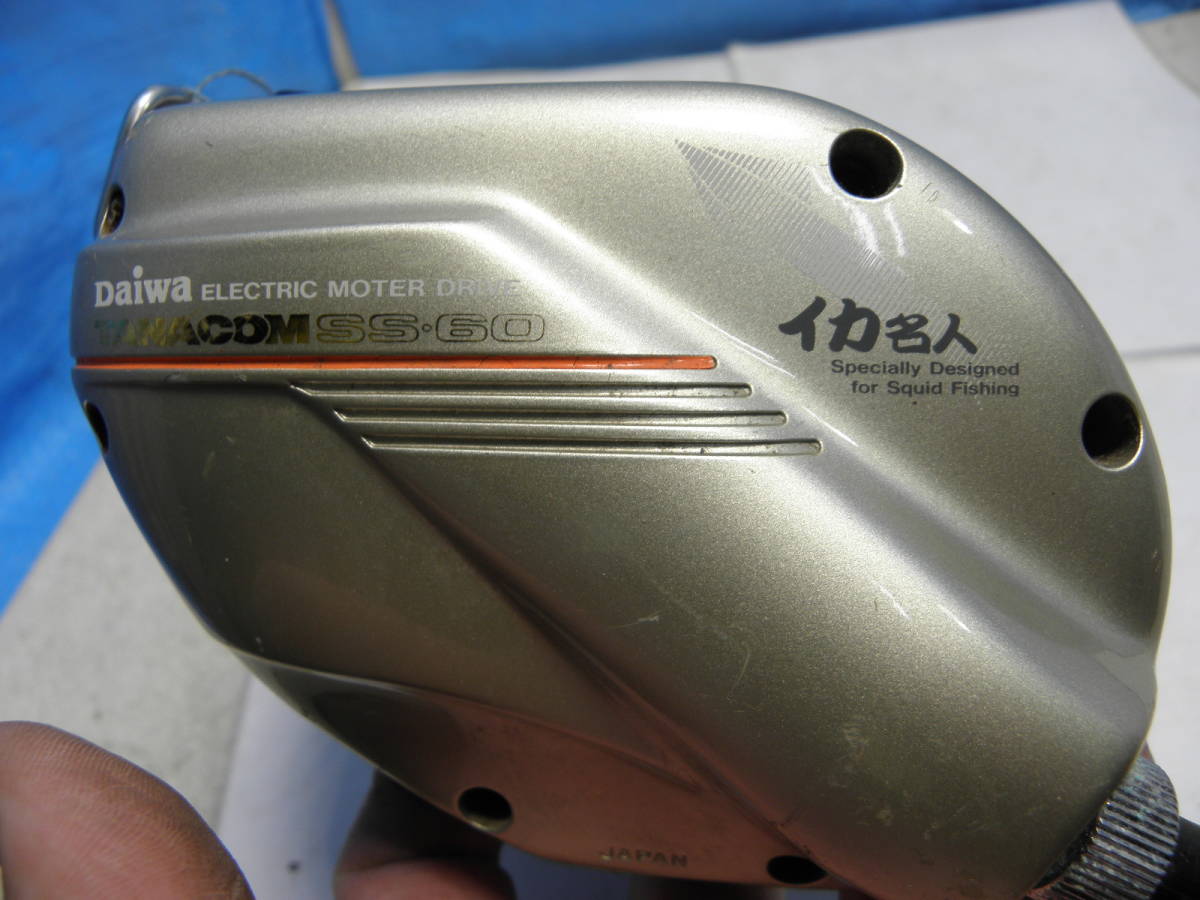 DAIWA TANACOM SS-60 イカ名人 電動リール コード付き ダイワ タナコン
