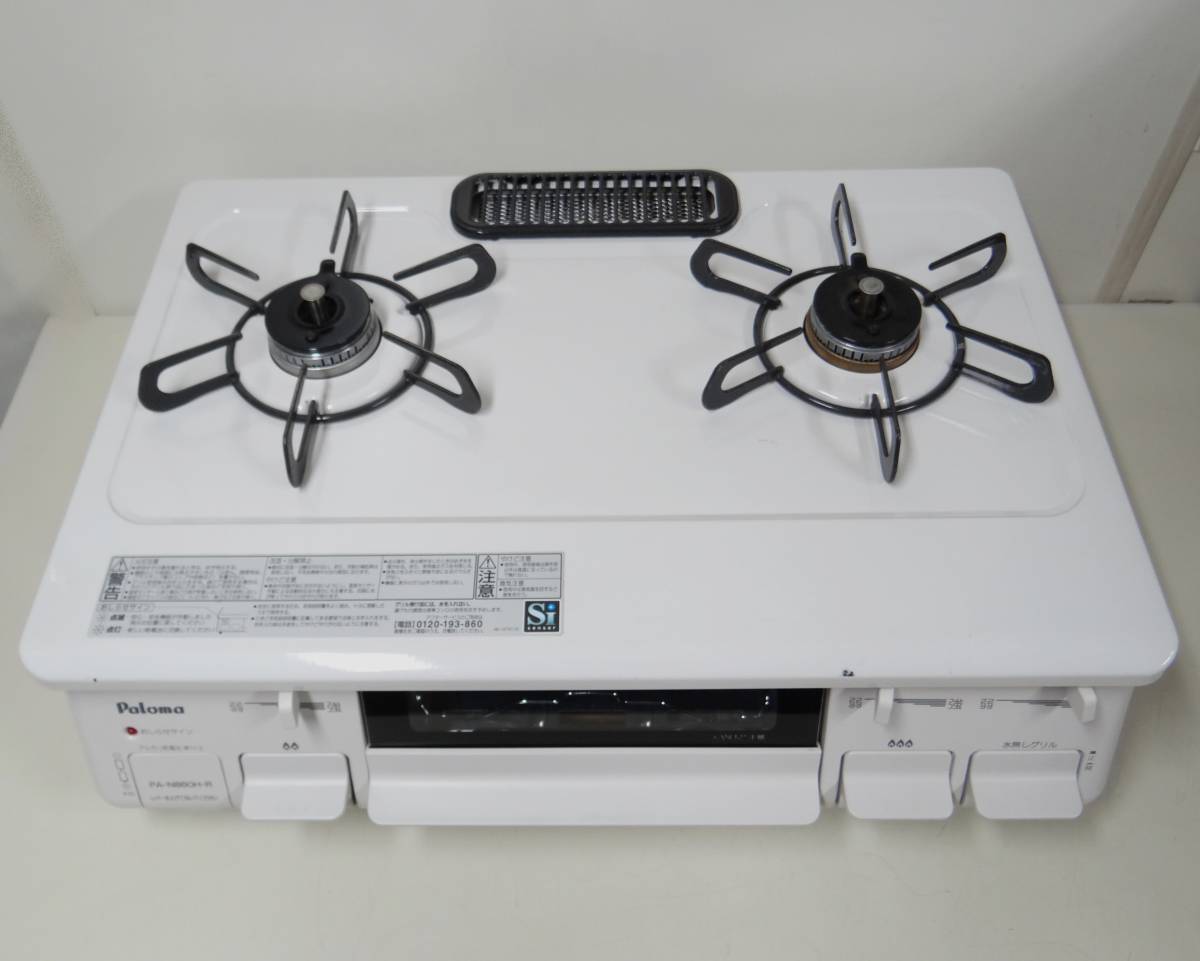 パロマ ガスコンロ PA-N860H-R 配送可能 保証付き LP(プロパン)ガス用 