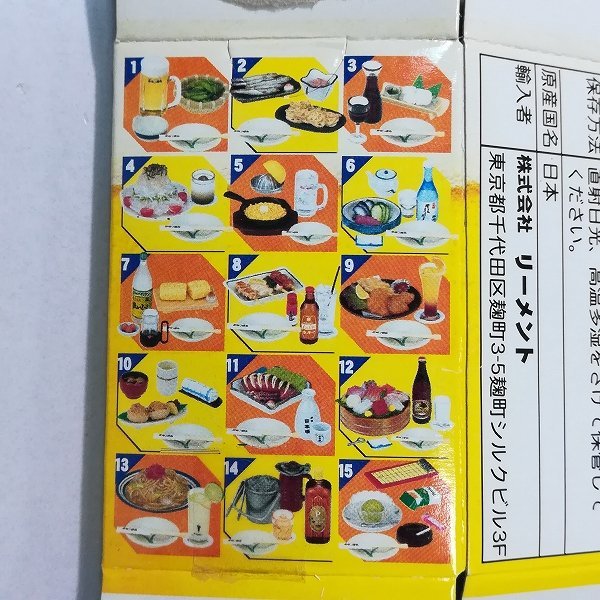 mBM607a [まとめ] リーメント ぷちサンプル ぷち呑み 全15種 | ホビー