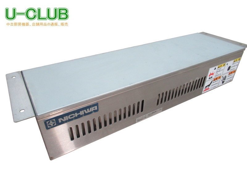BC3012|ヒートランプウォーマー HLW-500H ニチワ W550XD150XH100mm