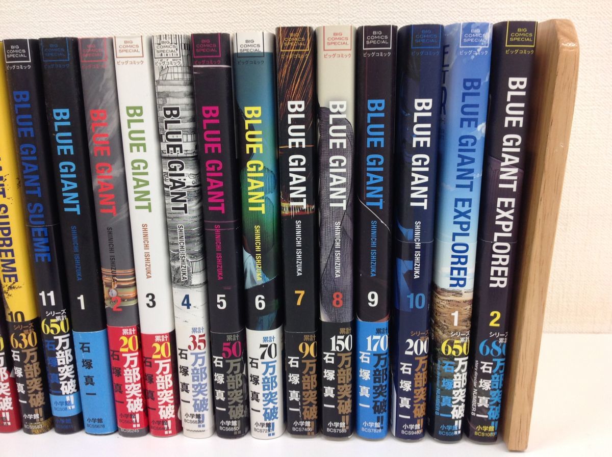 逆輸入 ブルージャイアント Supreme Explorer 計17冊 全巻セット Tulumjunglegym Com