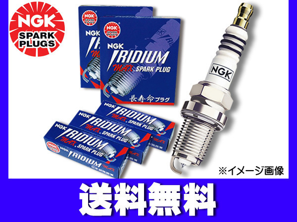  タント カスタム L375S L385S MAX プラグ イリジウム 3本 DOHC ターボなし NGK 日本特殊陶業 91820 LKR6AIX-P ネコポス(ダイハツ用)｜売買されたオークション情報、yahooの商品情報をアーカイブ公開 - オ ダイハツ用