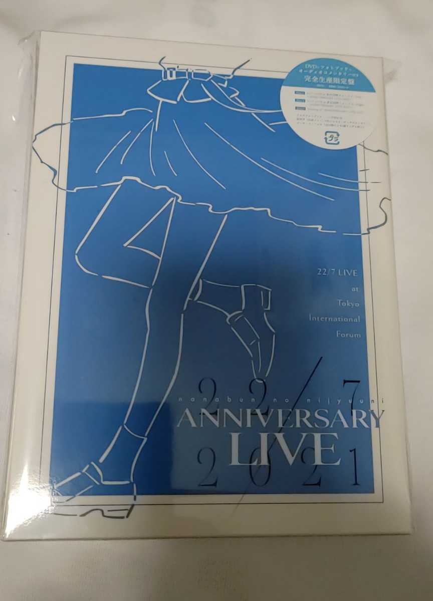 【本物保証，お買い得】 22/7/LIVE at 東京国際フォーラム ANNIVERSARY LIVE 2021 完全生産限定盤 3枚組 ナナニジ ナナブンノニジュウニ DVD(ジャパニーズポップス)｜売買されたオークション情報、yahooの商品情報をアーカイブ ジャパニーズポップス