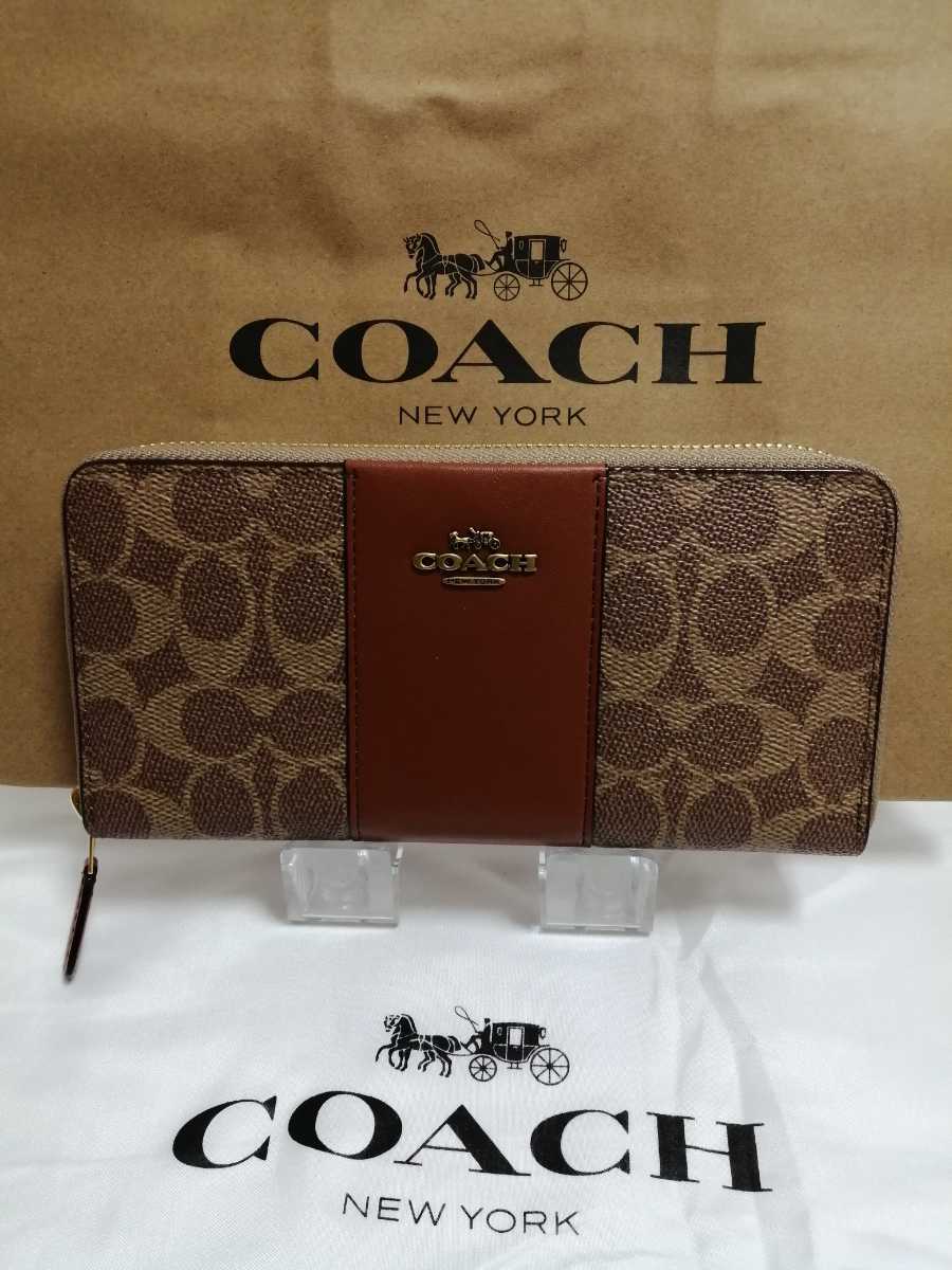 コーチ 長財布 COACH ラウンドファスナー (コーチ) 中古・古着通販 