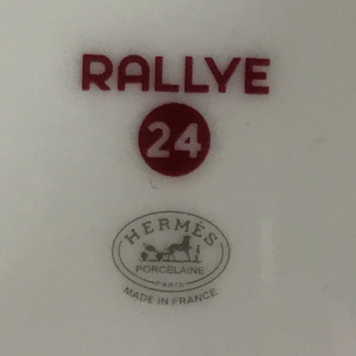 エルメス RALLYE 24 ラリー24 オーバル プレート お皿 直径約22.5cm 計